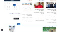 Desktop Screenshot of ehdenz.com