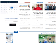 Tablet Screenshot of ehdenz.com